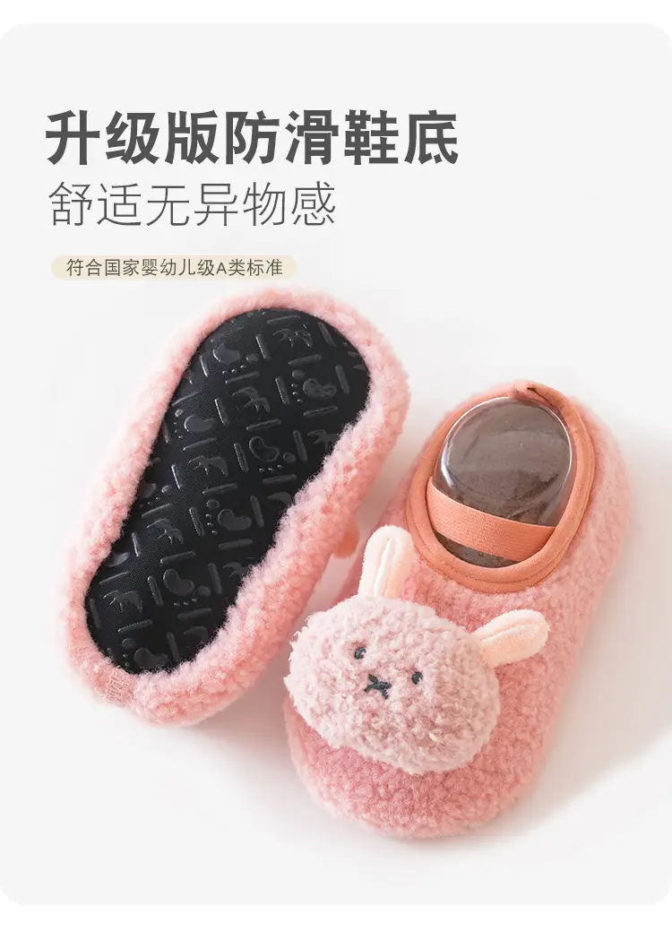 Cartoon Non-Slip Fleece Baby Toddler Shoes β feature 11