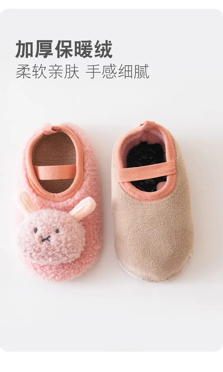 Cartoon Non-Slip Fleece Baby Toddler Shoes β feature 6