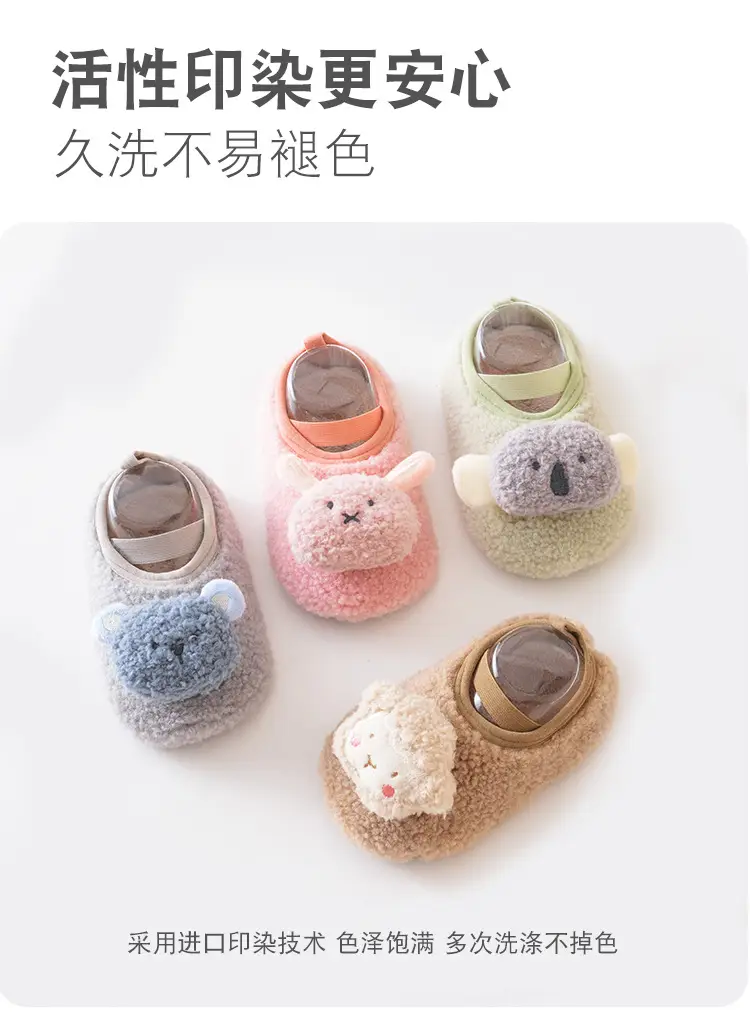 Cartoon Non-Slip Fleece Baby Toddler Shoes β feature 7