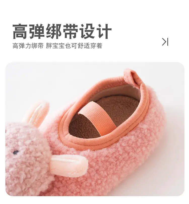 Cartoon Non-Slip Fleece Baby Toddler Shoes β feature 8