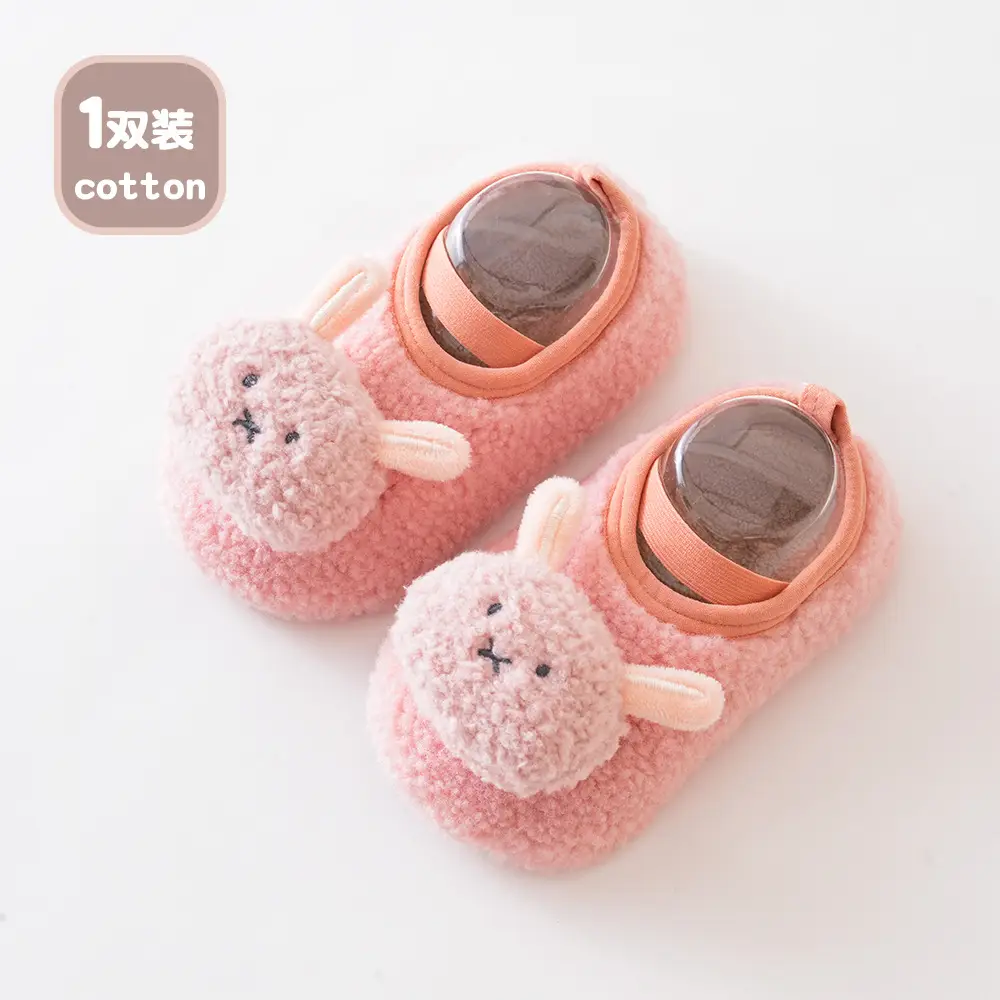 Cartoon Non-Slip Fleece Baby Toddler Shoes