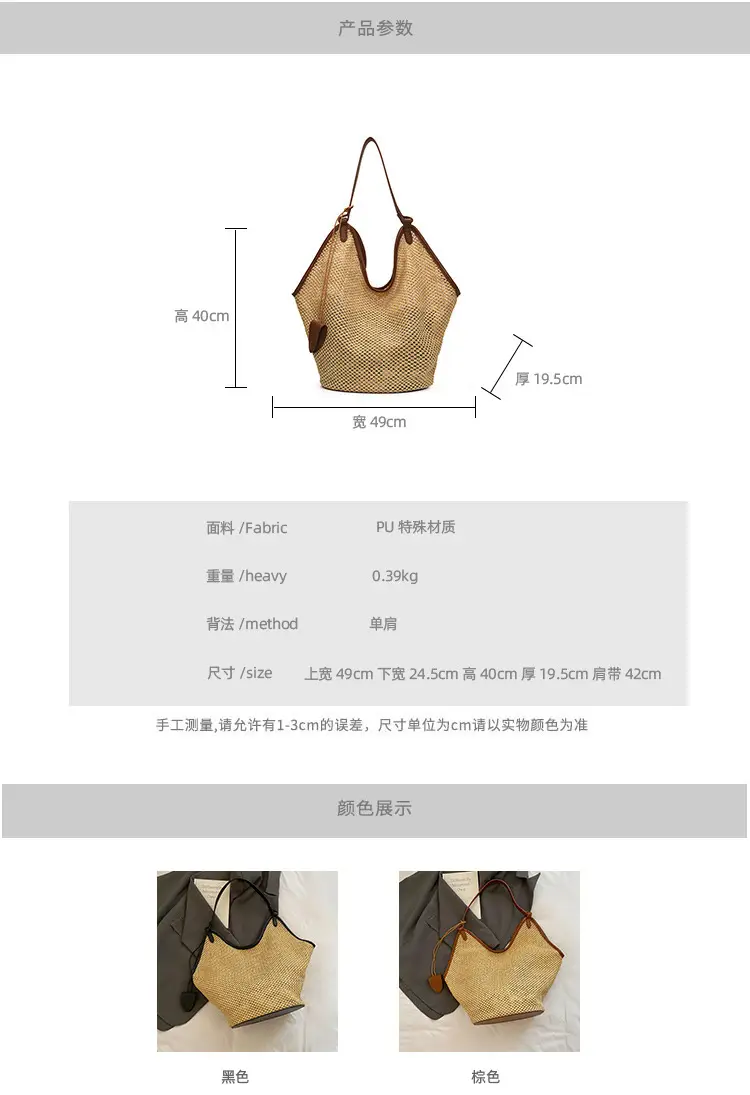Women Crossbody Tote Bag Woven Mesh Summer 2026 — feature 2