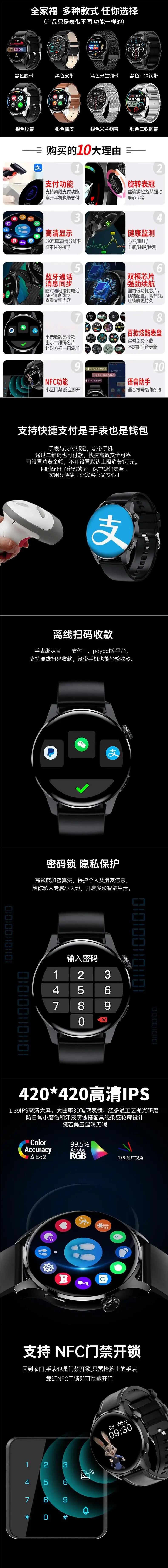 Black Smart Watch with Bluetooth Call & Heart Rate Monitor — feature 2