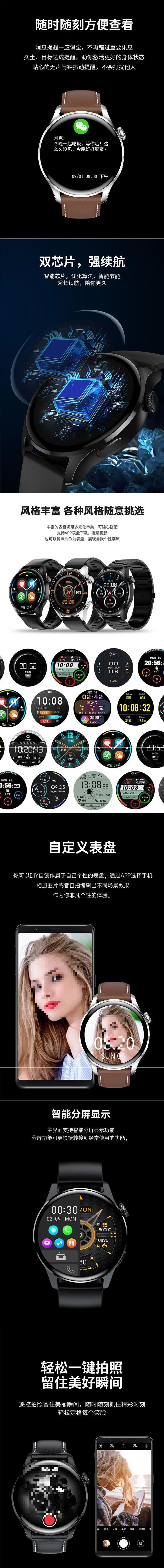 Black Smart Watch with Bluetooth Call & Heart Rate Monitor — feature 4