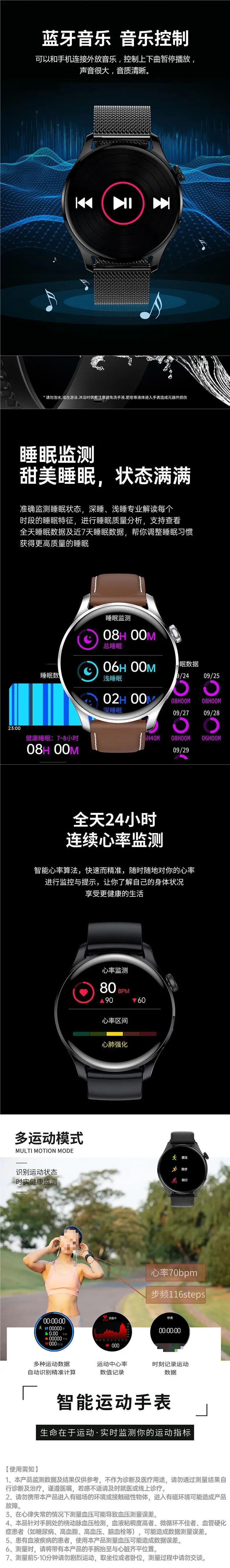 Black Smart Watch with Bluetooth Call & Heart Rate Monitor — feature 5