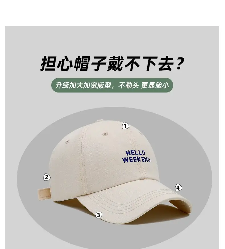 Brown "Hello Weekend" Baseball Cap for Women — feature 5