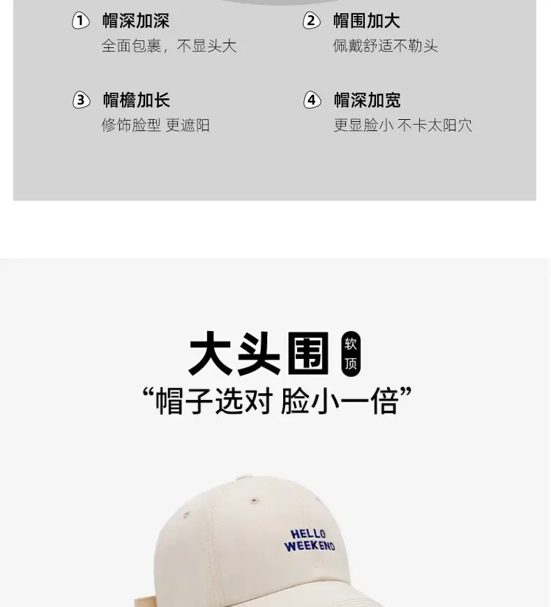 Brown "Hello Weekend" Baseball Cap for Women — feature 6