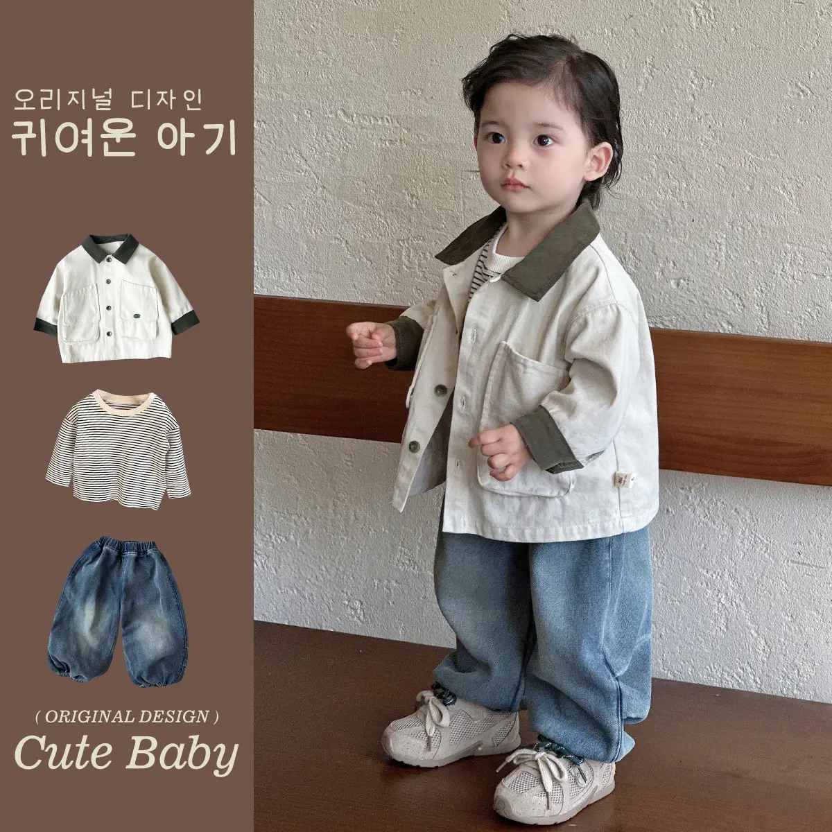 Baby 3-Piece Spring Autumn Set Large Pocket Jacket Jeans Striped T-Shirt - Image 5