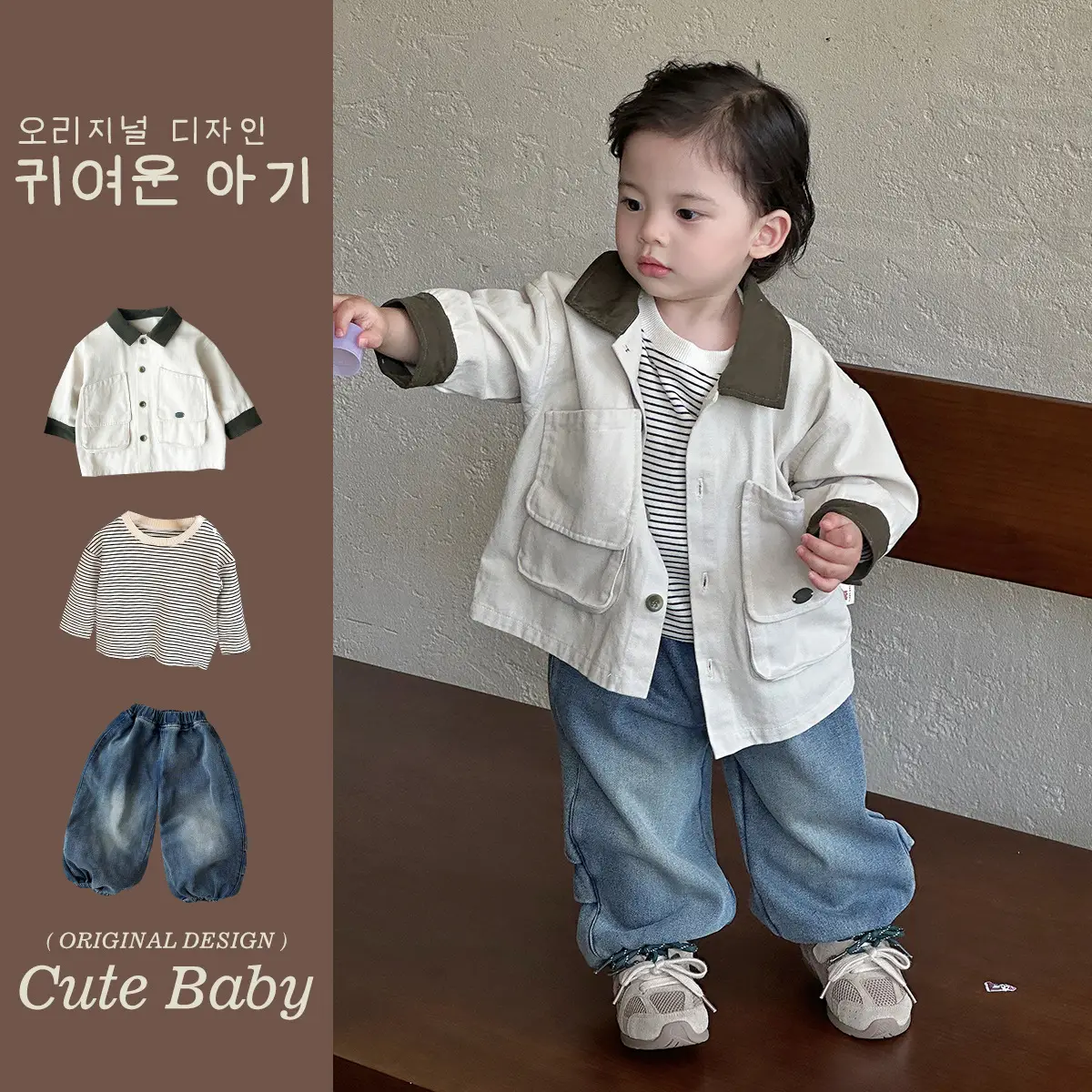 Baby 3-Piece Spring Autumn Set Large Pocket Jacket Jeans Striped T-Shirt - Image 6