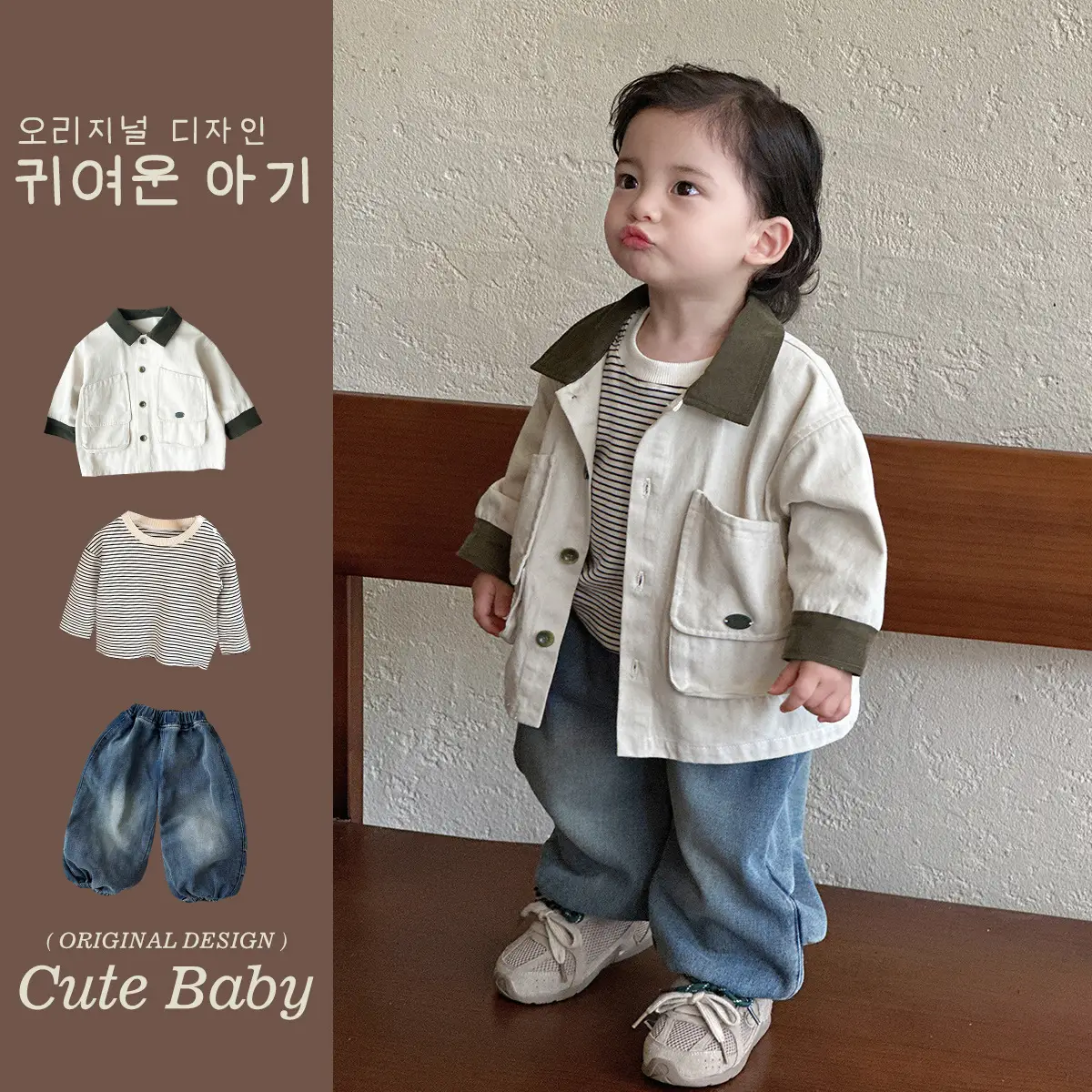 Baby 3-Piece Spring Autumn Set Large Pocket Jacket Jeans Striped T-Shirt - Image 7