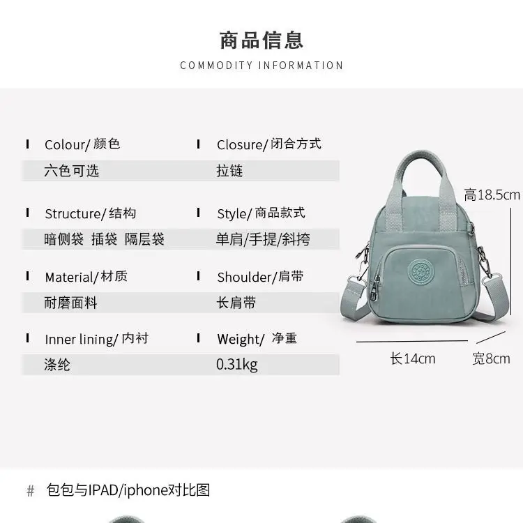 Women's Lightweight Crossbody Bag 2025 Nylon Multi Color - Image 8