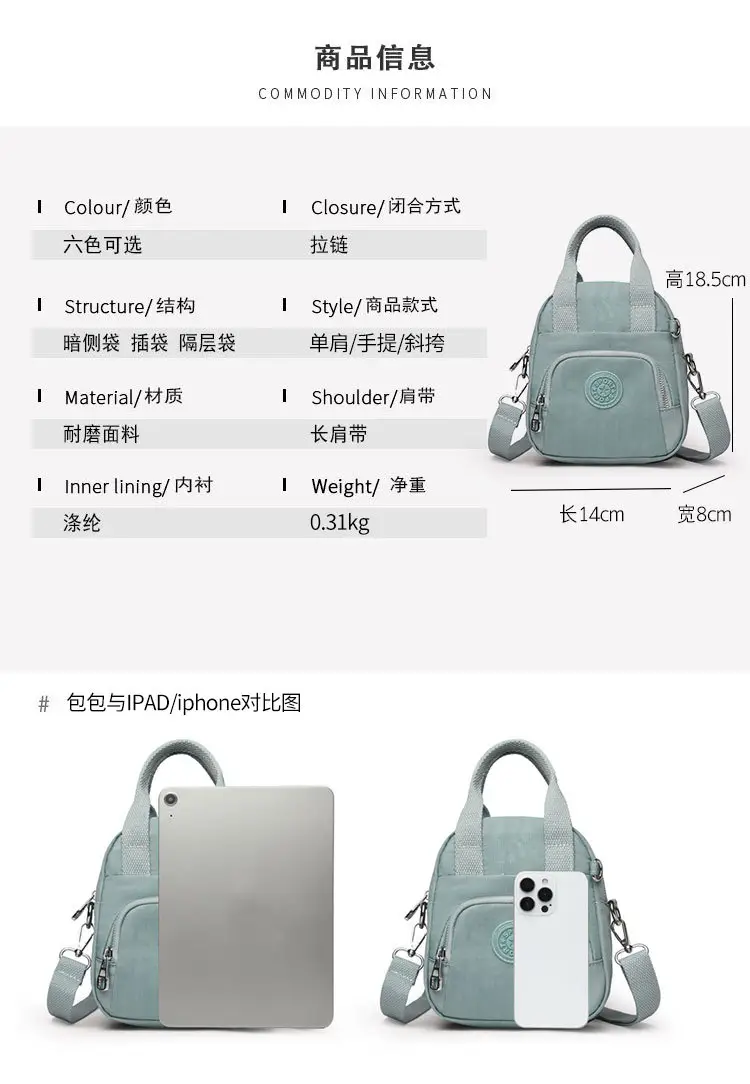 Women's Lightweight Crossbody Bag 2025 Nylon Multi Color — feature 21