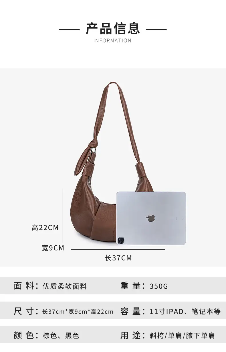 Brown Korean Style Crossbody Bag for Women — feature 2
