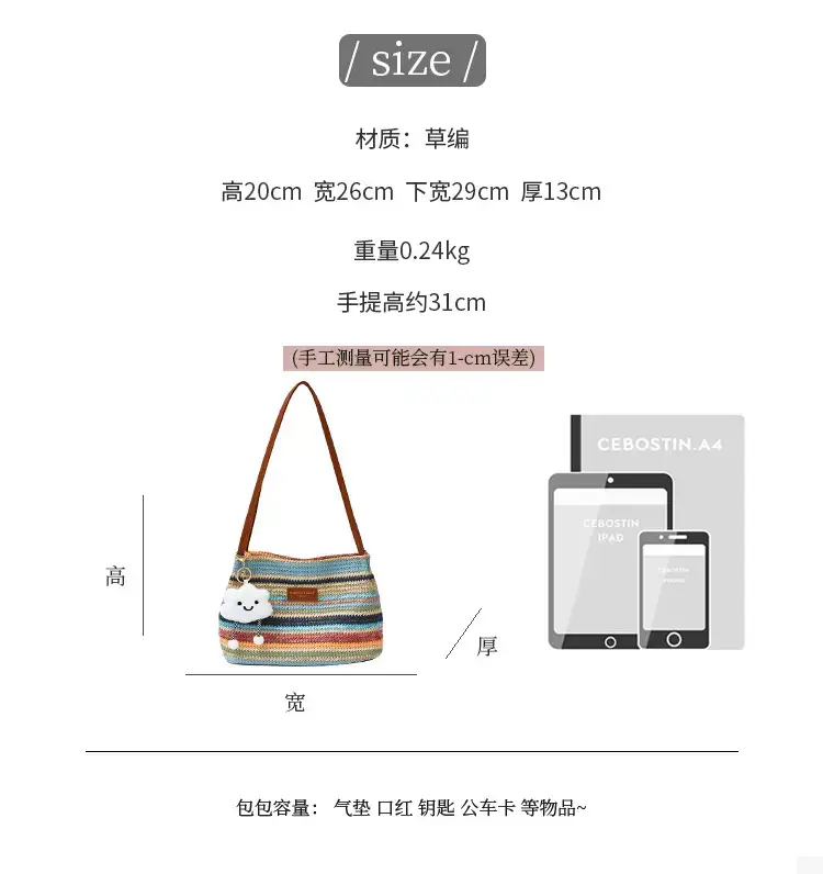 2025 New Striped Bucket Bag Women's Lazy Style Casual Vacation Beach Bag Crossbody Bag Fashion Shoulder Bag Women luggage and leather goods — feature 2