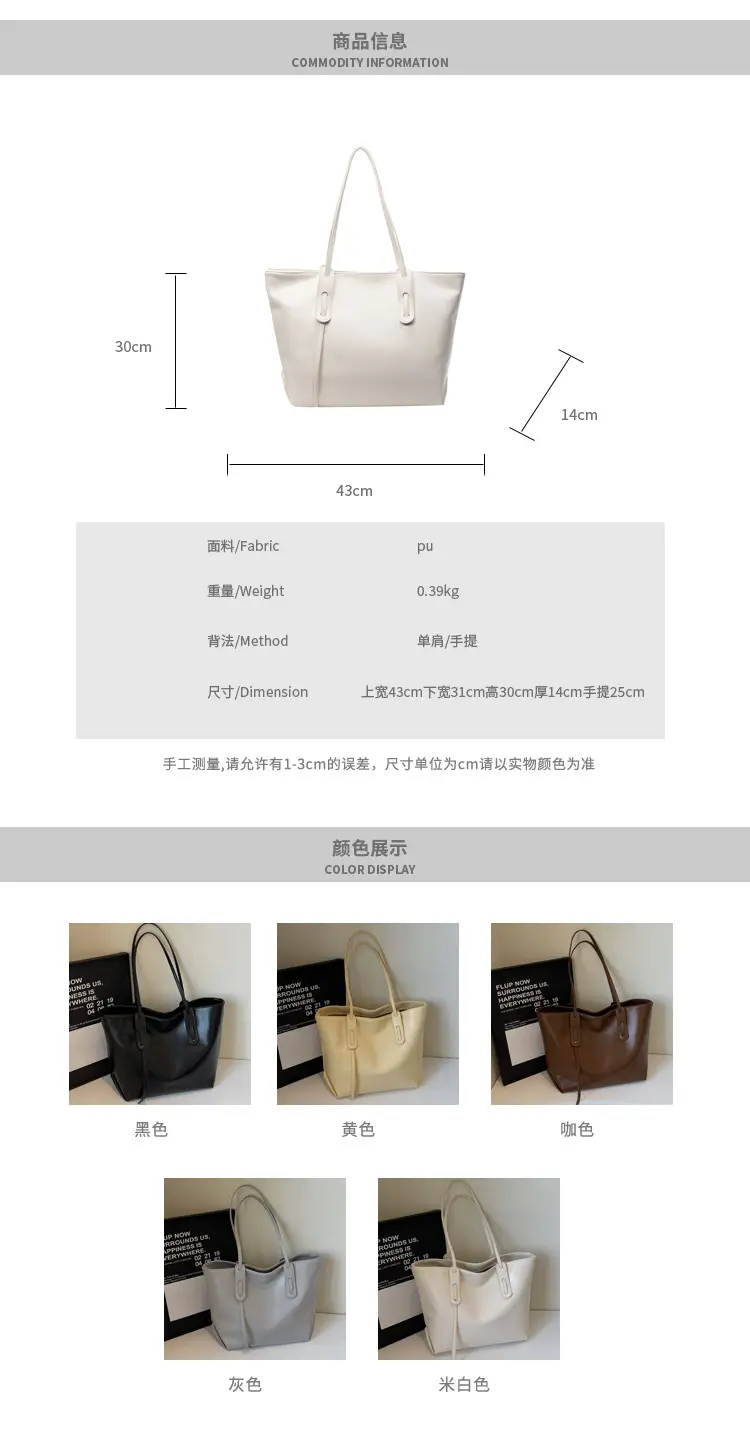 Black Leather Tote Bag for Women Large Capacity Shoulder Bag — feature 3