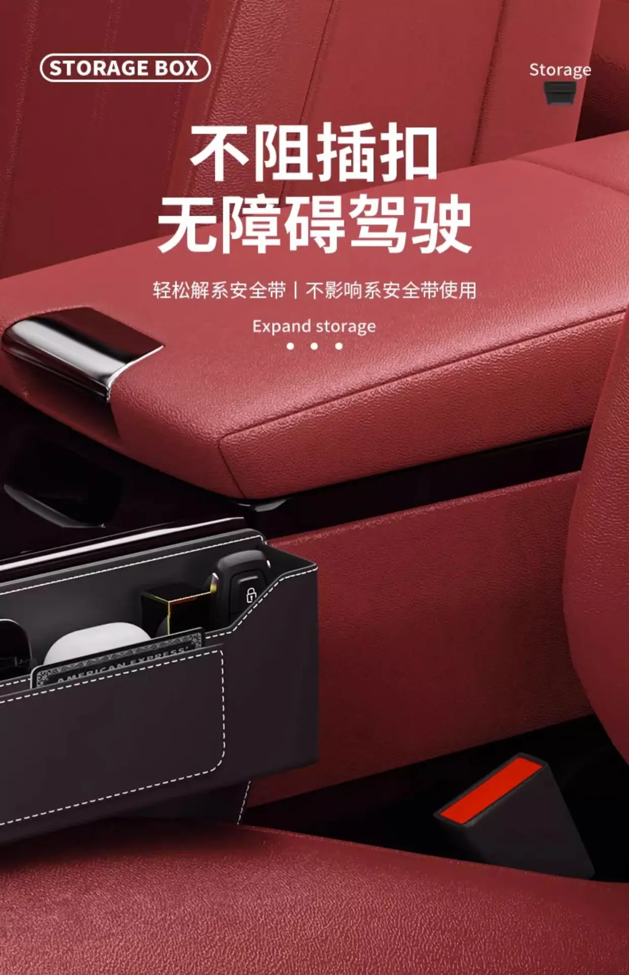 Haval Suitable Seat Gap Storage Box Car Storage Interior Supplies — feature 11