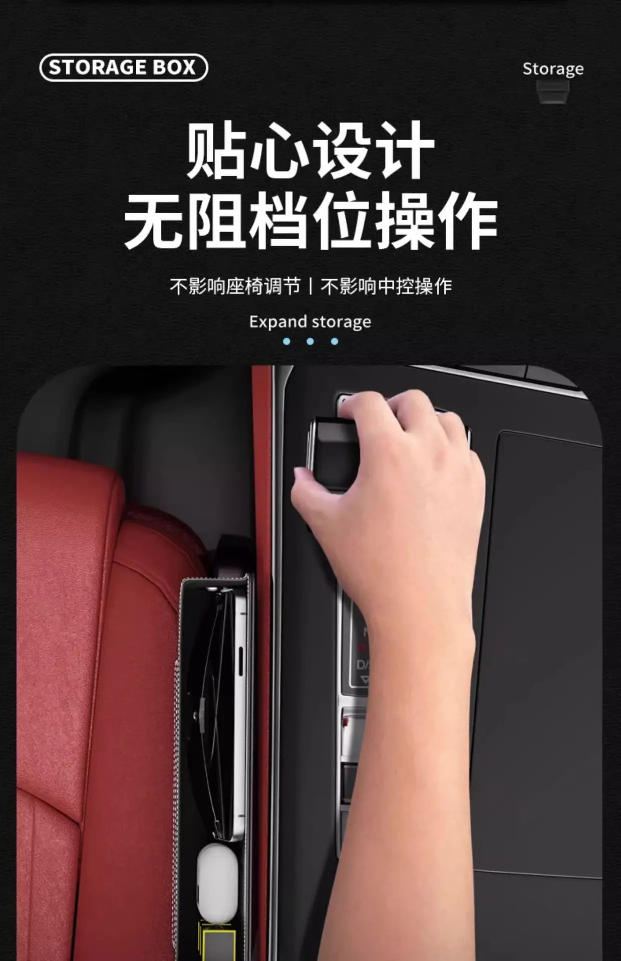 Haval Suitable Seat Gap Storage Box Car Storage Interior Supplies — feature 13