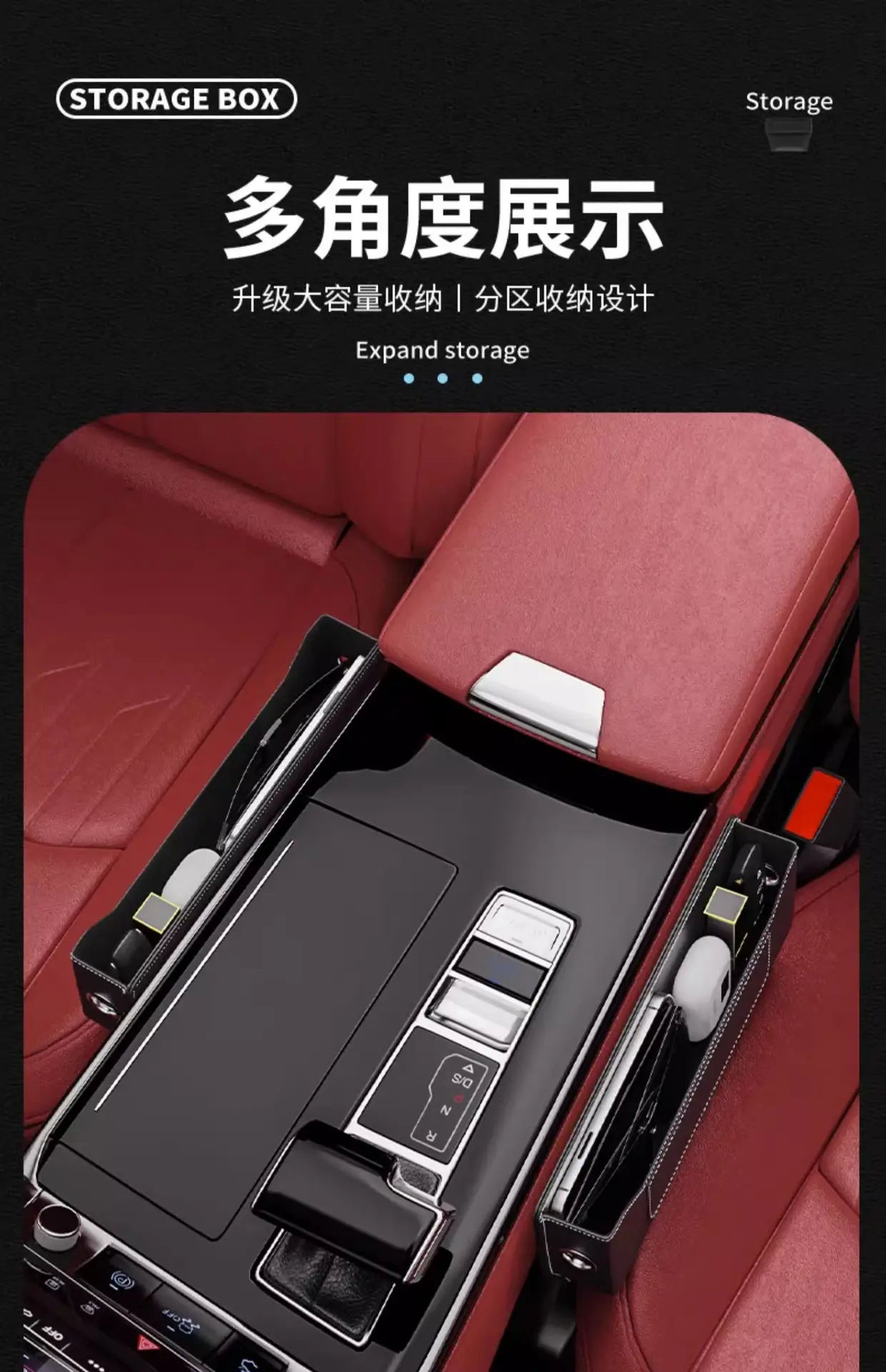 Haval Suitable Seat Gap Storage Box Car Storage Interior Supplies — feature 19