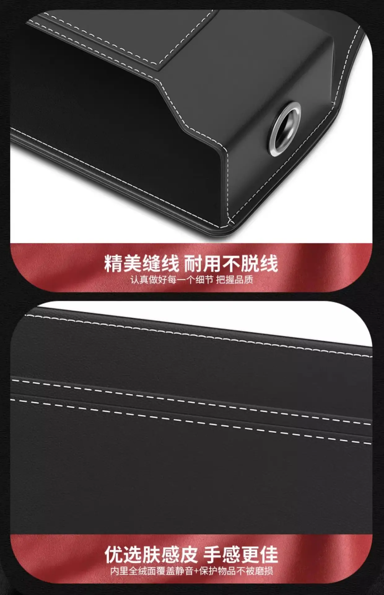 Haval Suitable Seat Gap Storage Box Car Storage Interior Supplies — feature 23
