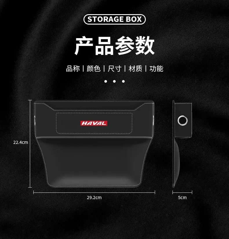 Haval Suitable Seat Gap Storage Box Car Storage Interior Supplies — feature 25