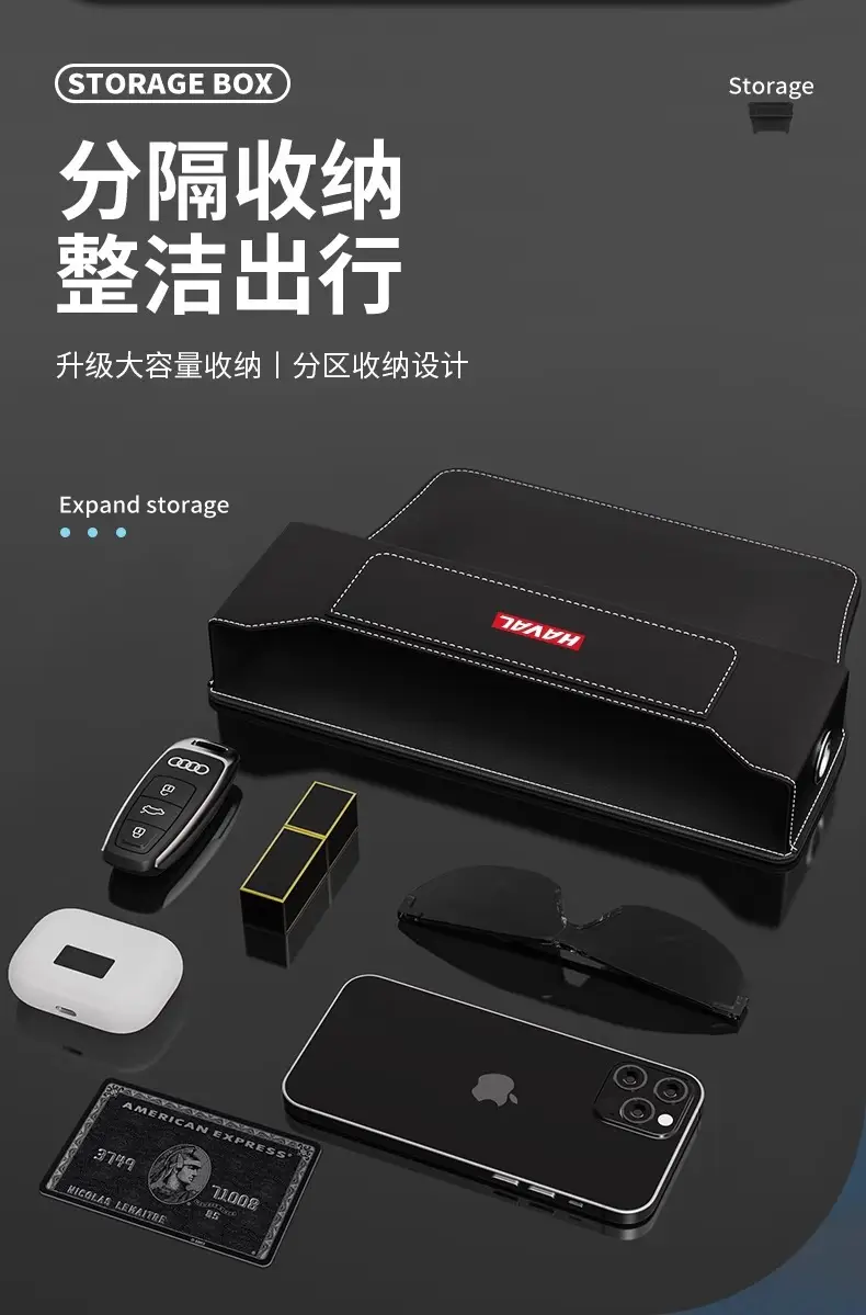 Haval Suitable Seat Gap Storage Box Car Storage Interior Supplies — feature 6