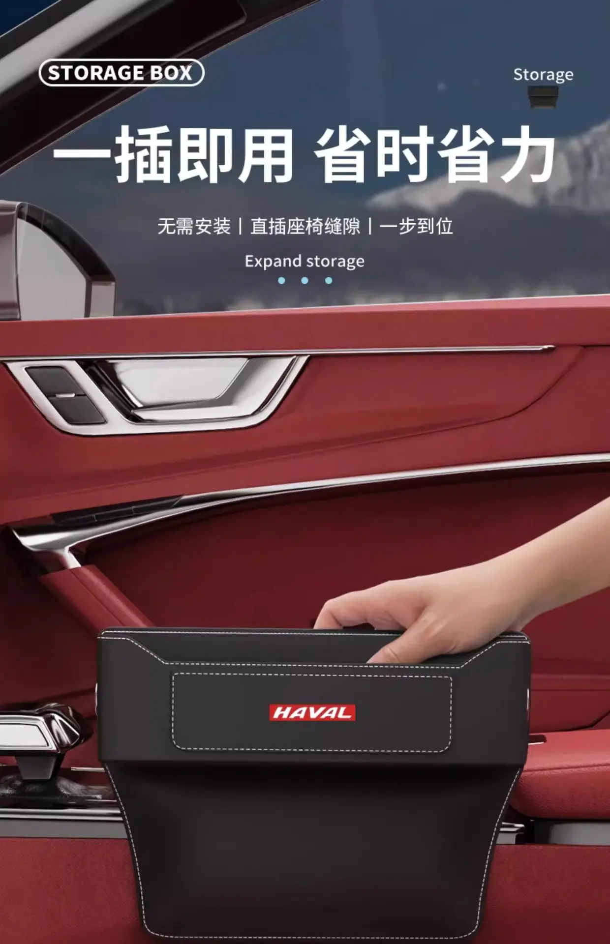 Haval Suitable Seat Gap Storage Box Car Storage Interior Supplies — feature 7