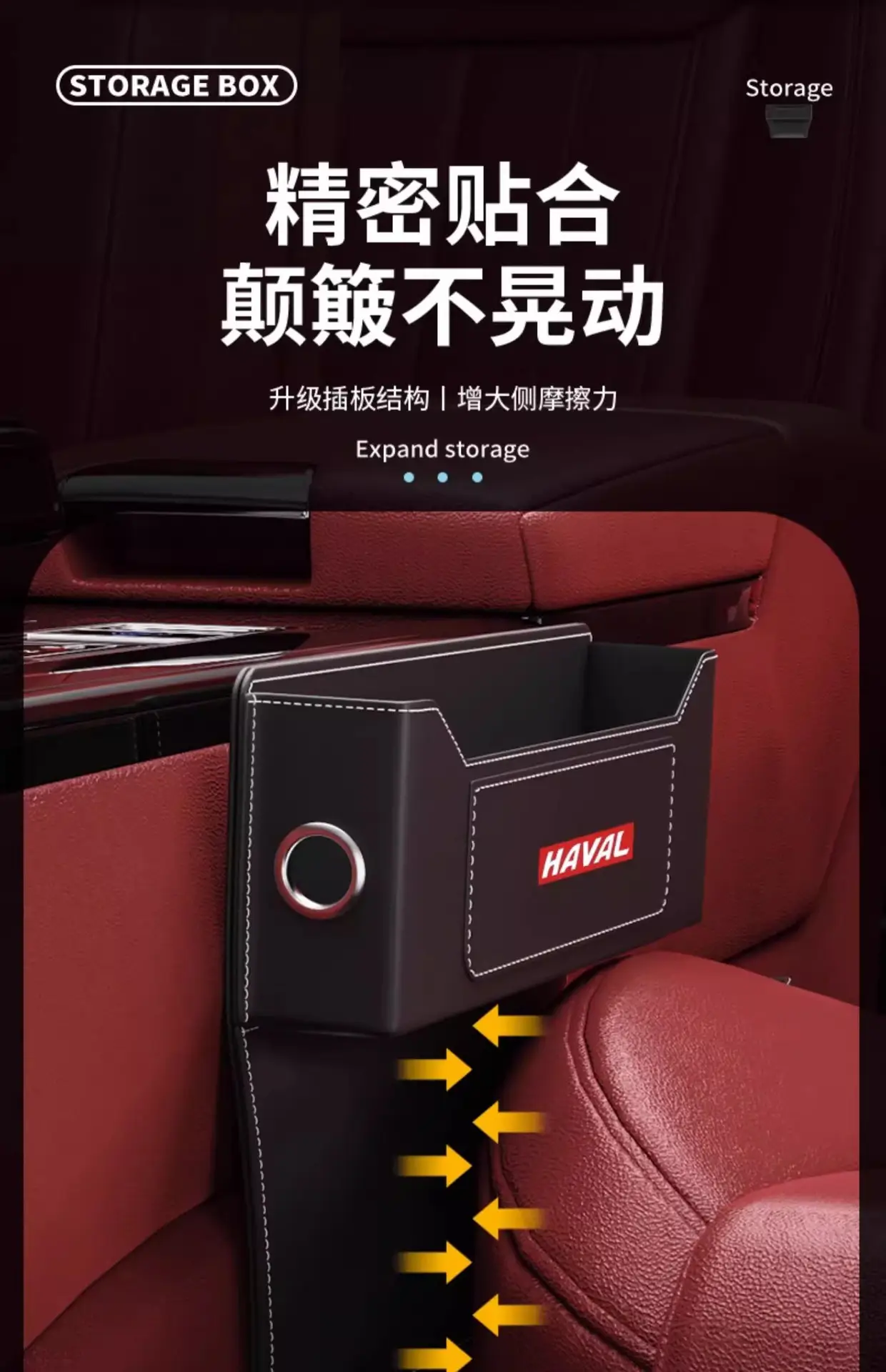 Haval Suitable Seat Gap Storage Box Car Storage Interior Supplies — feature 9