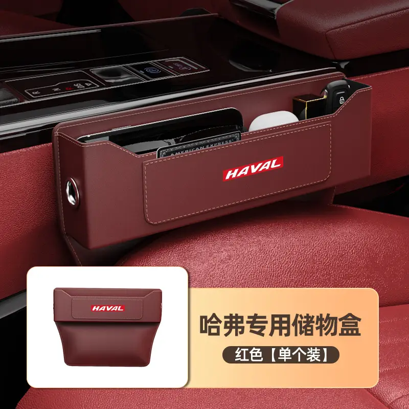 Haval Suitable Seat Gap Storage Box Car Storage Interior Supplies