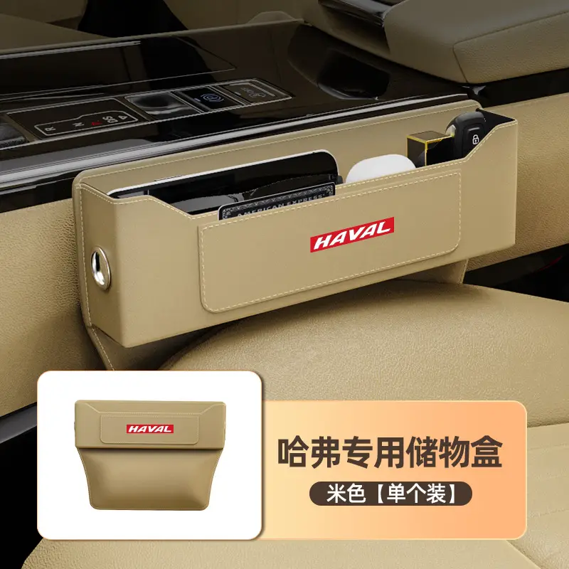 Haval Suitable Seat Gap Storage Box Car Storage Interior Supplies