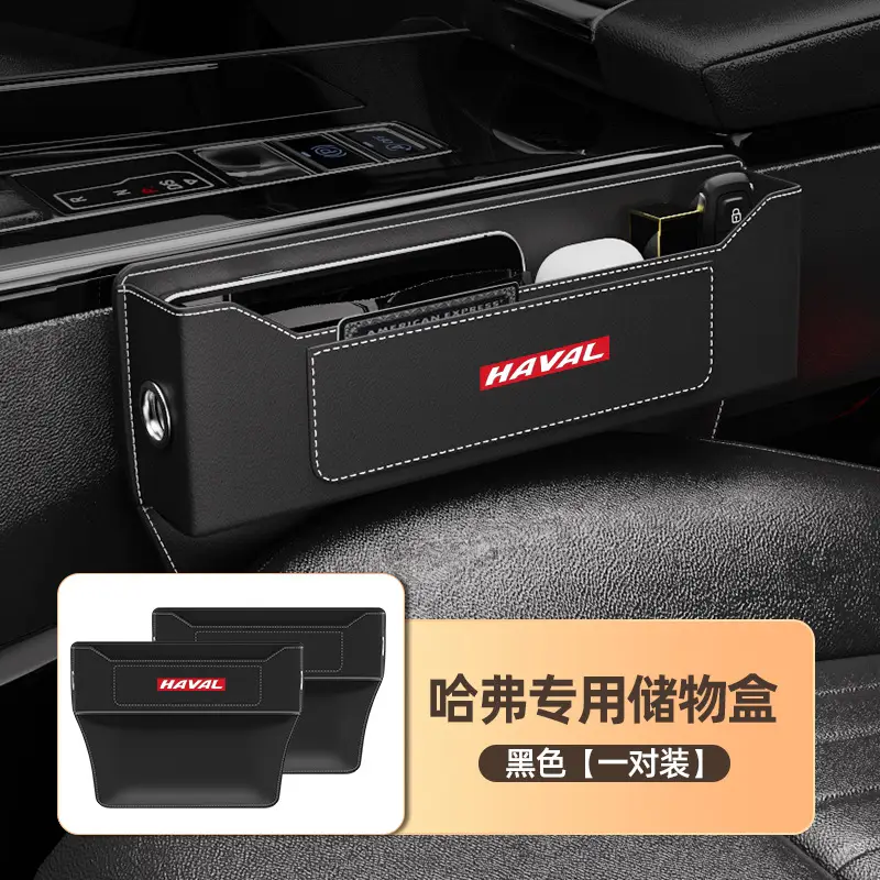 Haval Suitable Seat Gap Storage Box Car Storage Interior Supplies