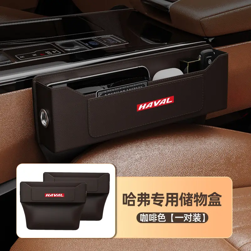 Haval Suitable Seat Gap Storage Box Car Storage Interior Supplies