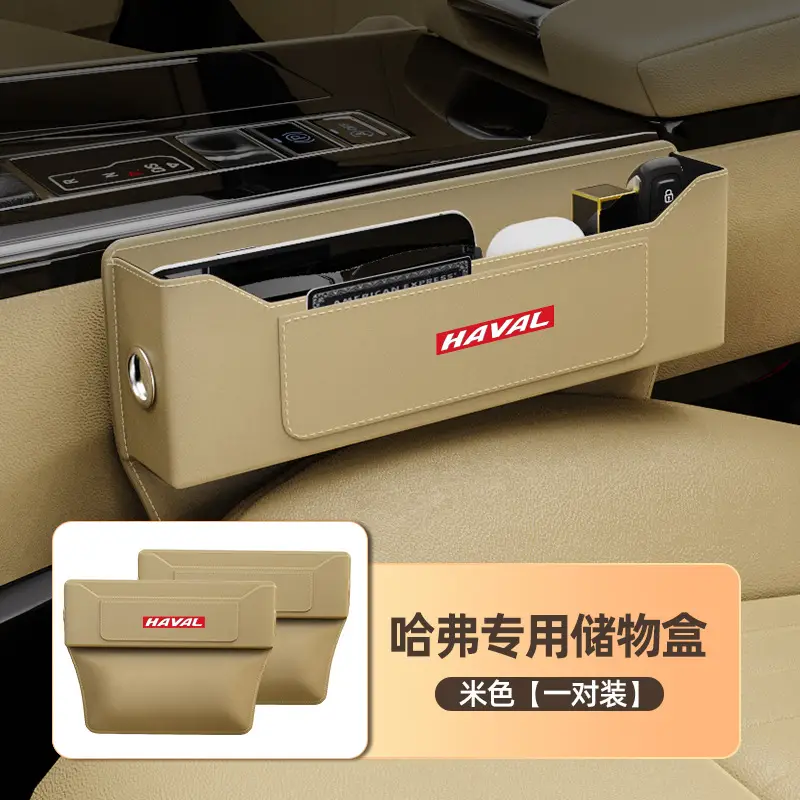 Haval Suitable Seat Gap Storage Box Car Storage Interior Supplies