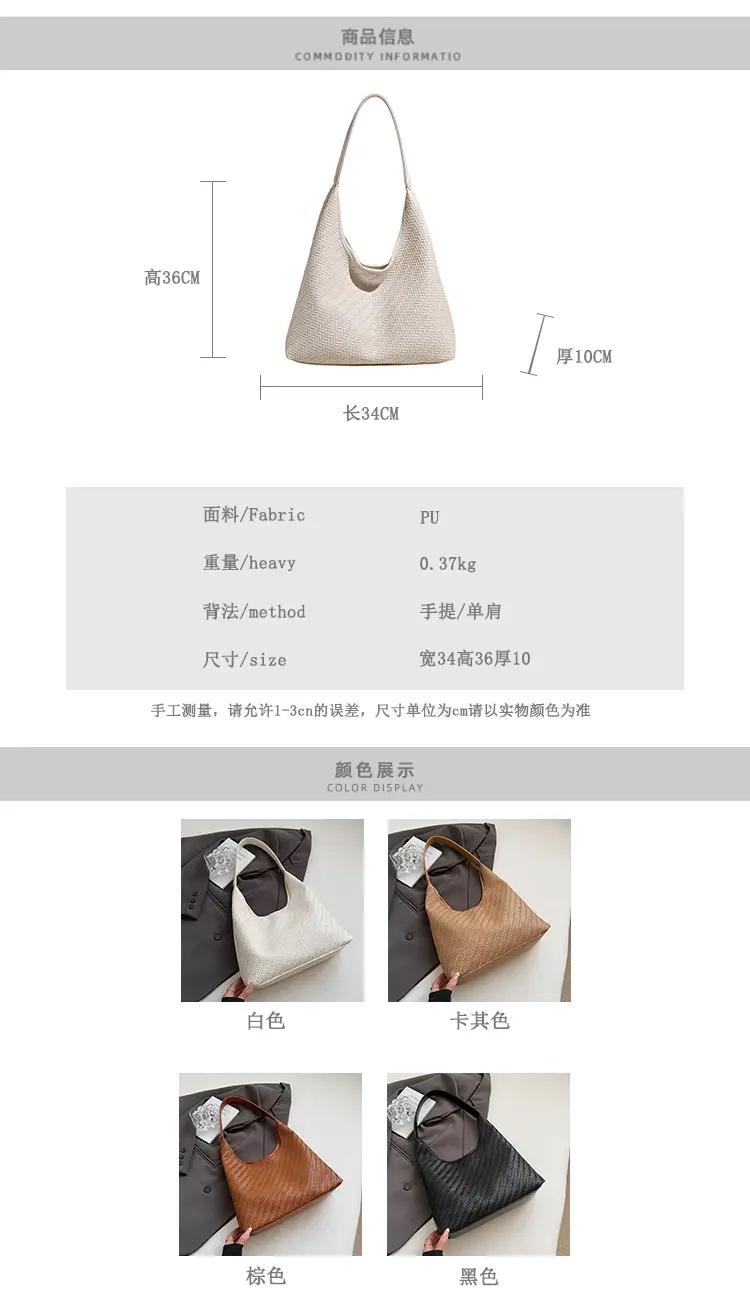 Stylish Woven Underarm Bag Large Capacity Single Shoulder — feature 2