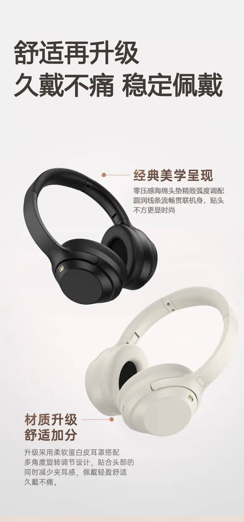 M4 ANC Wireless Over-Ear Bluetooth Headphones Black β feature 11