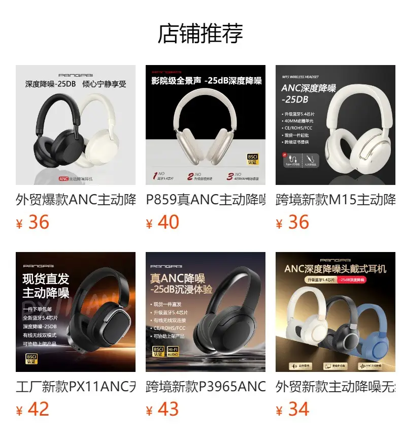 M4 ANC Wireless Over-Ear Bluetooth Headphones Black β feature 2