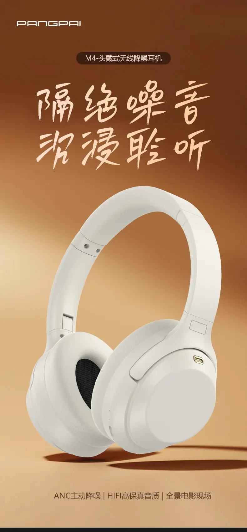 M4 ANC Wireless Over-Ear Bluetooth Headphones Black β feature 4