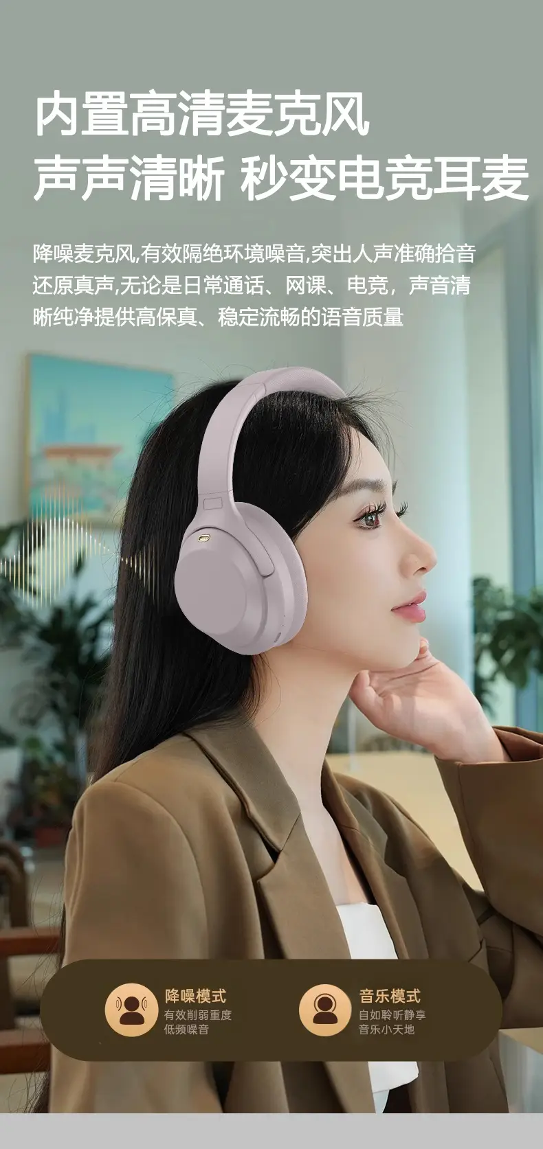 M4 ANC Wireless Over-Ear Bluetooth Headphones Black β feature 8