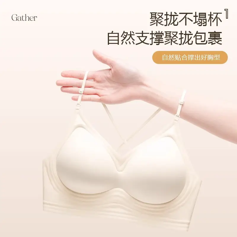 Halter Neck Beautiful Back Spaghetti Strap Intimates for Women with Small Breasts Push-Up Liquid Foundation Invisible Non-Transparent Seamless One-Piece Thin Bra - Image 7