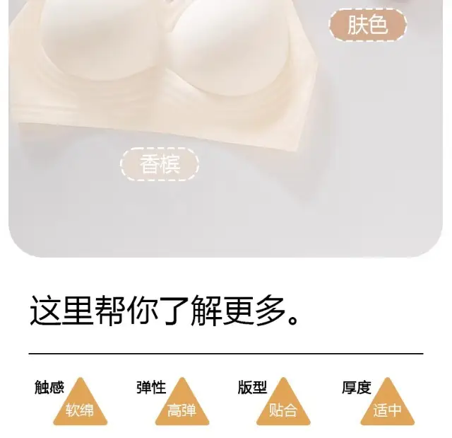 Halter Neck Beautiful Back Spaghetti Strap Intimates for Women with Small Breasts Push-Up Liquid Foundation Invisible Non-Transparent Seamless One-Piece Thin Bra — feature 13