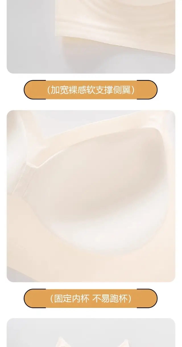 Halter Neck Beautiful Back Spaghetti Strap Intimates for Women with Small Breasts Push-Up Liquid Foundation Invisible Non-Transparent Seamless One-Piece Thin Bra — feature 16