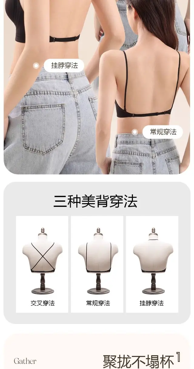Halter Neck Beautiful Back Spaghetti Strap Intimates for Women with Small Breasts Push-Up Liquid Foundation Invisible Non-Transparent Seamless One-Piece Thin Bra — feature 5