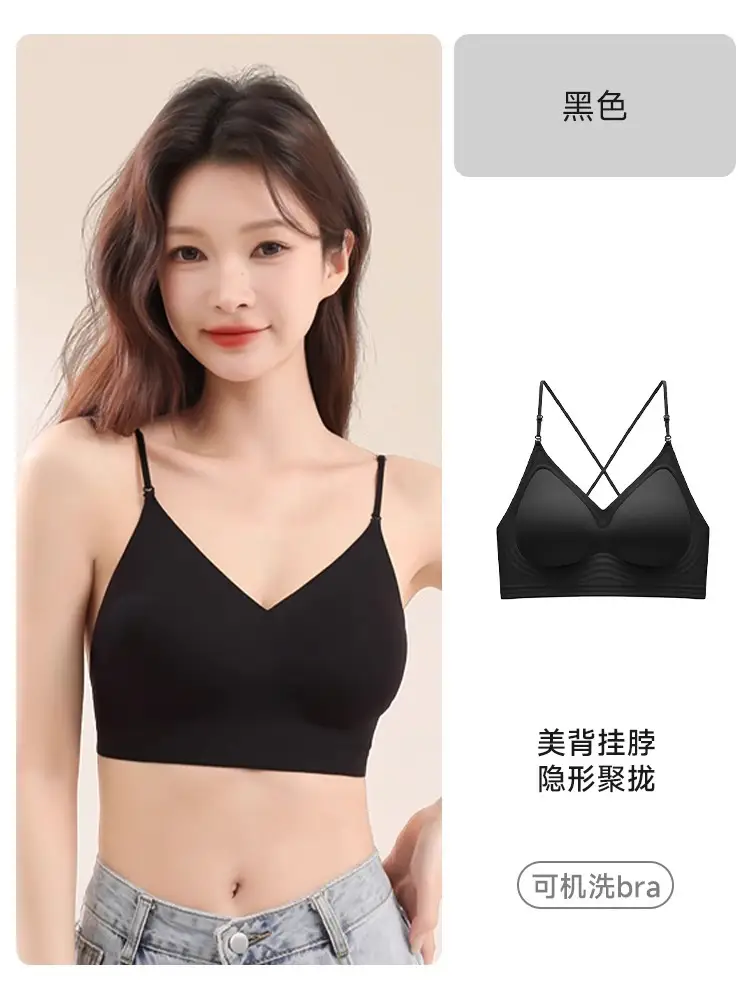 Halter Neck Beautiful Back Spaghetti Strap Intimates for Women with Small Breasts Push-Up Liquid Foundation Invisible Non-Transparent Seamless One-Piece Thin Bra - Image 2