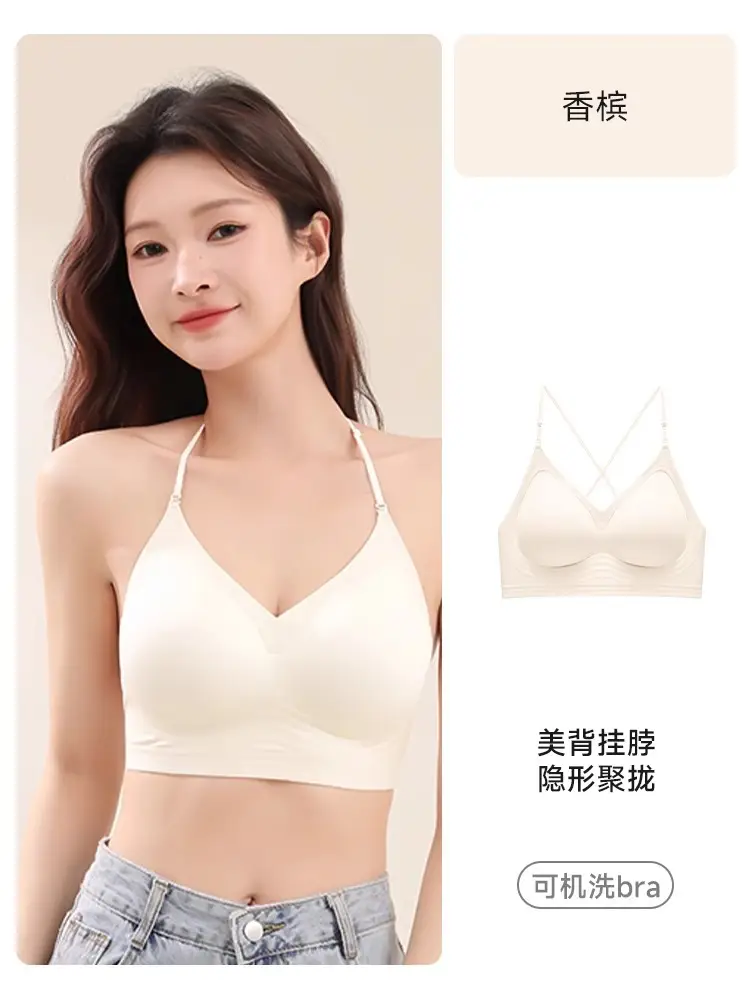 Halter Neck Beautiful Back Spaghetti Strap Intimates for Women with Small Breasts Push-Up Liquid Foundation Invisible Non-Transparent Seamless One-Piece Thin Bra - Image 3