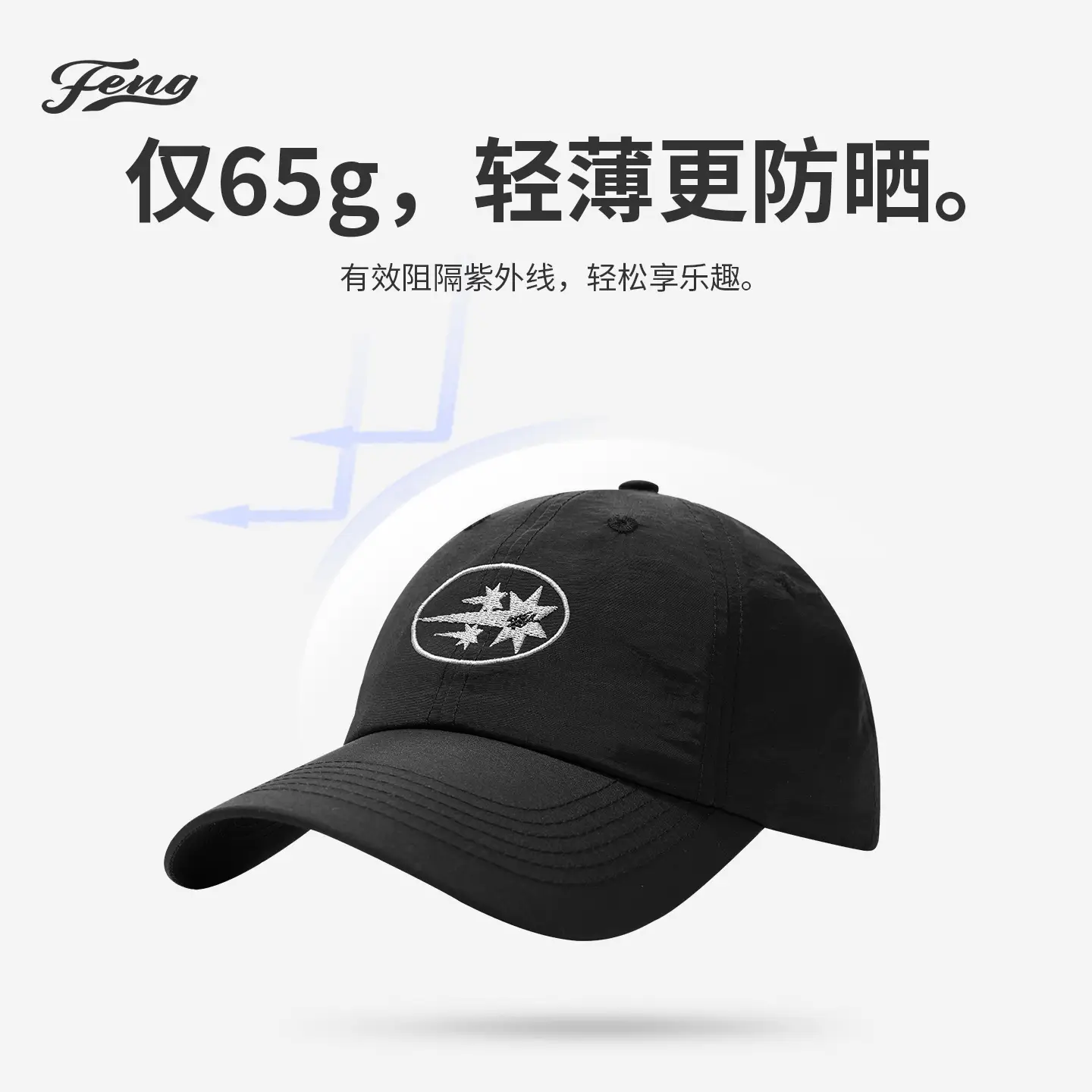 Black Weatherproof Baseball Cap with Meteor Embroidery - Image 6