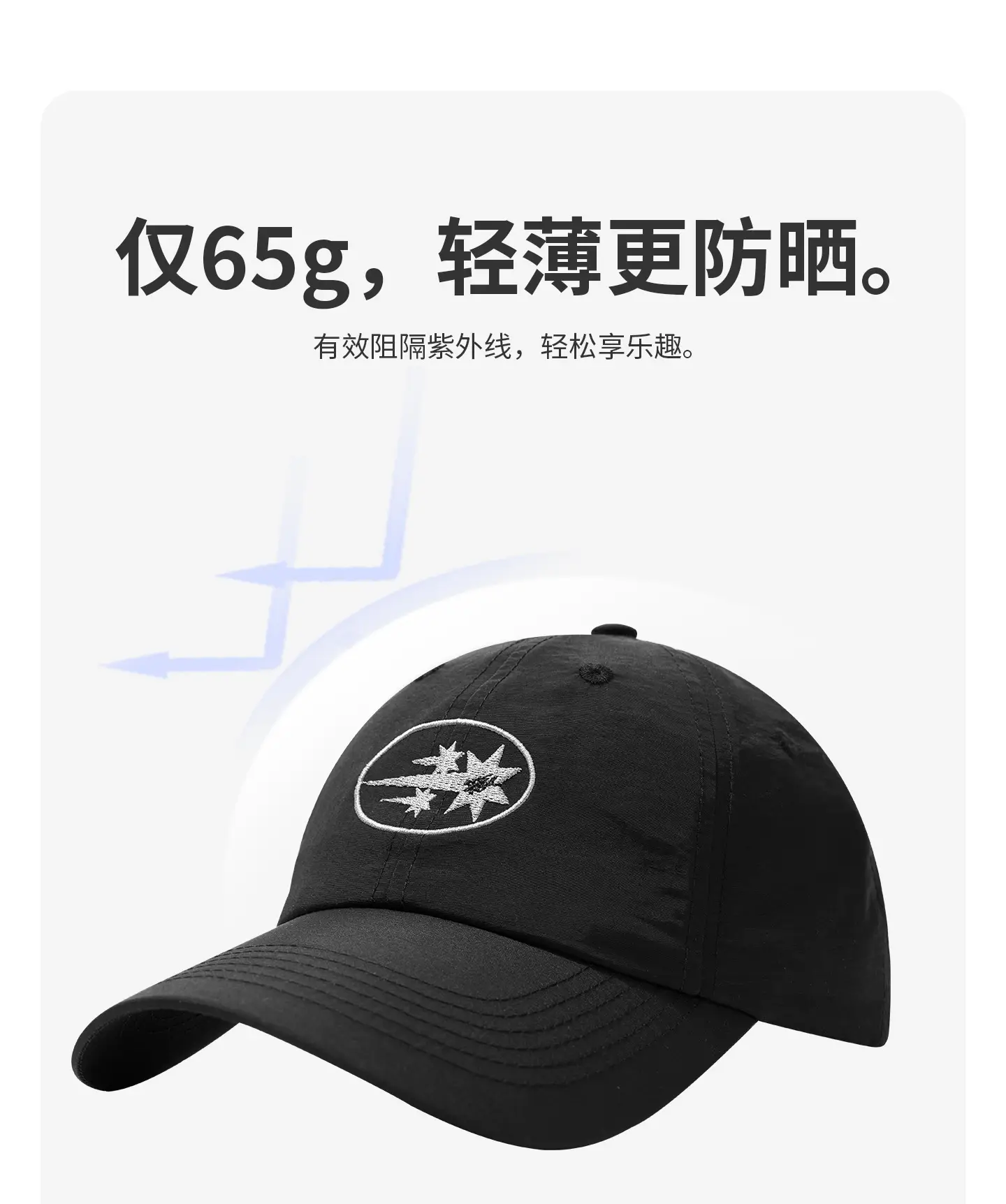 Black Weatherproof Baseball Cap with Meteor Embroidery — feature 11