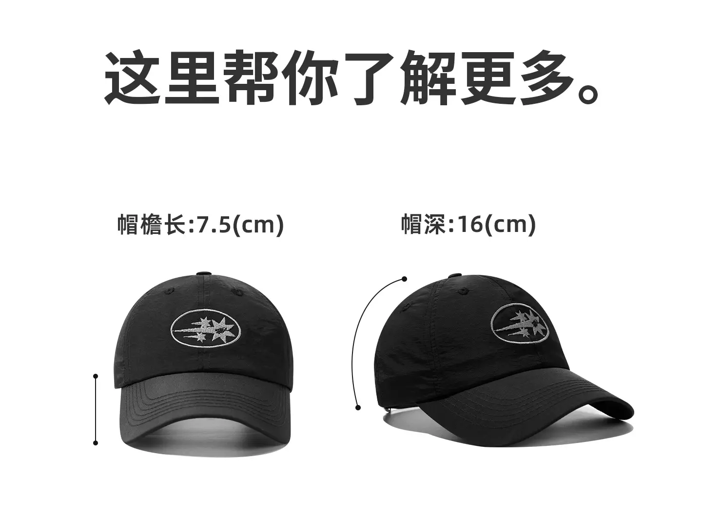 Black Weatherproof Baseball Cap with Meteor Embroidery — feature 13