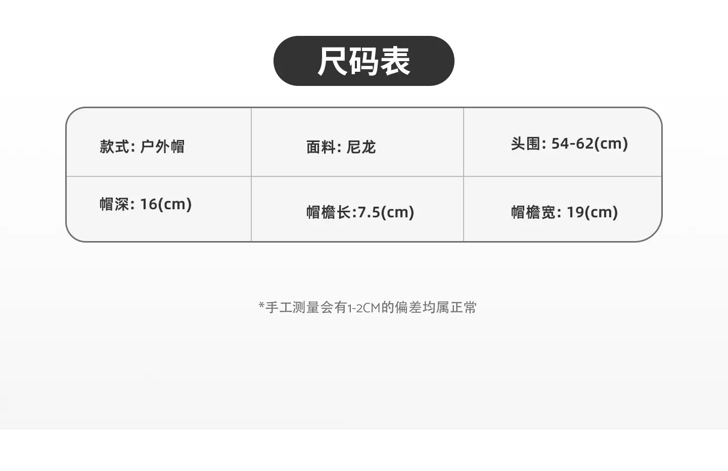 Black Weatherproof Baseball Cap with Meteor Embroidery — feature 14