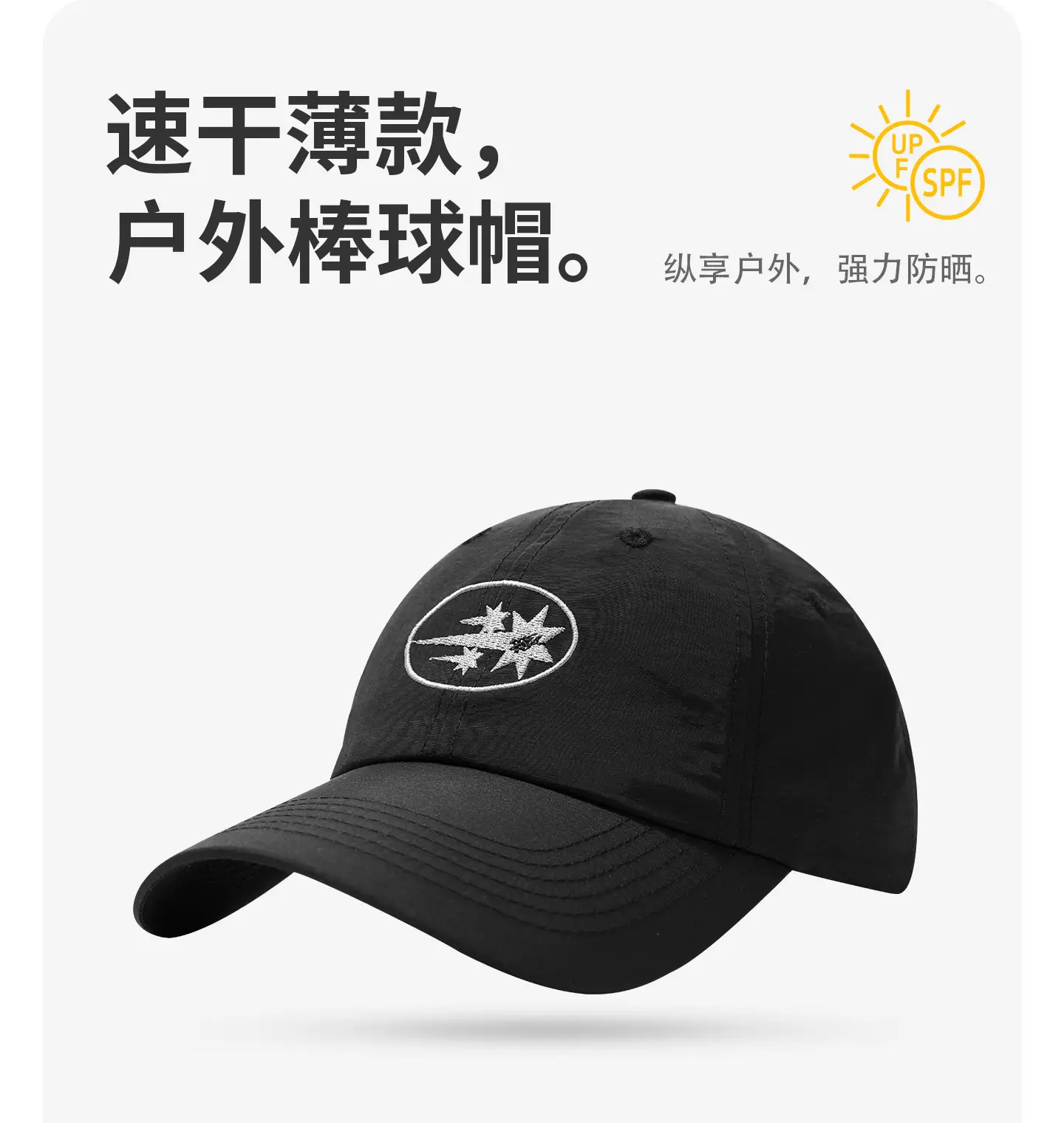 Black Weatherproof Baseball Cap with Meteor Embroidery — feature 3