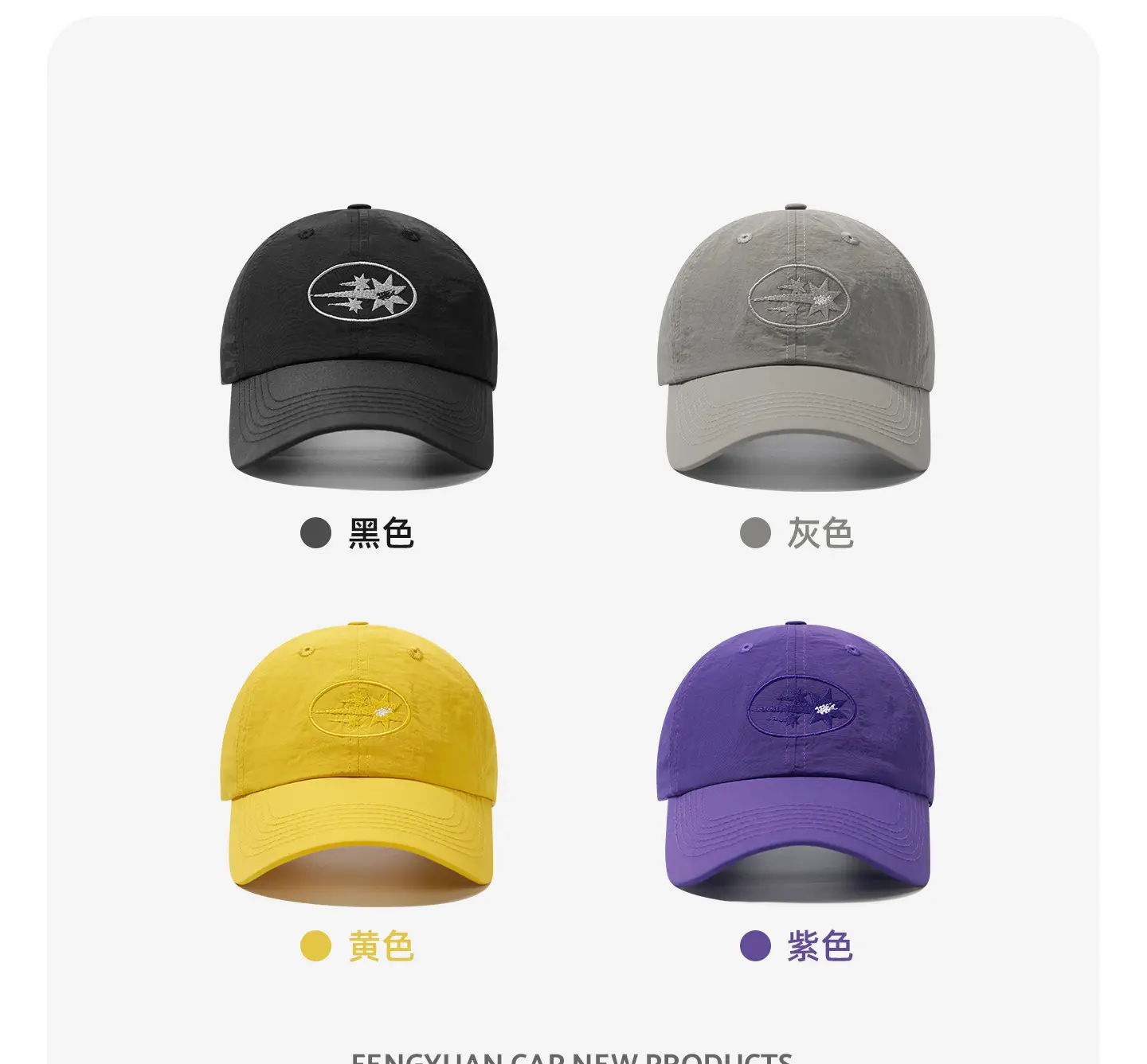 Black Weatherproof Baseball Cap with Meteor Embroidery — feature 6