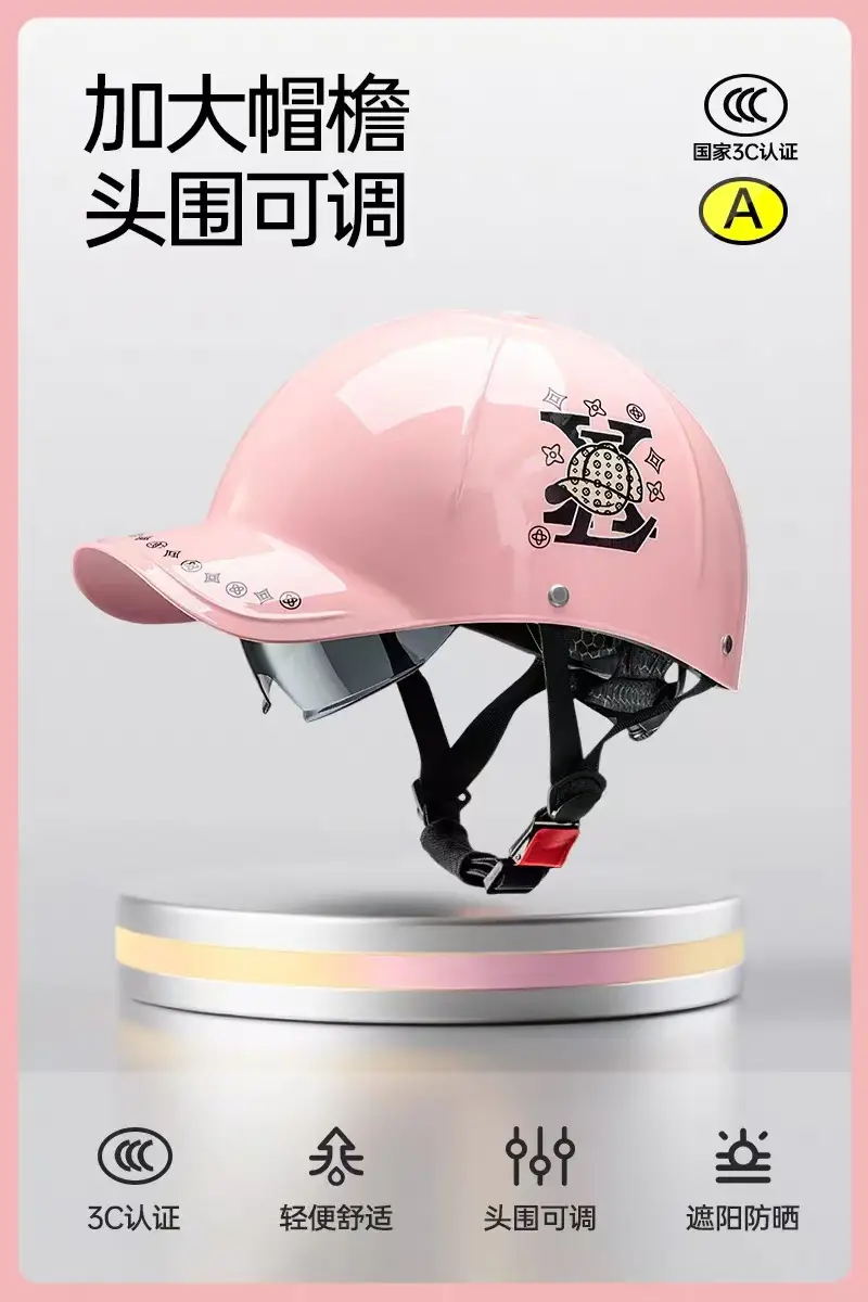 3C Certified Electric Motorcycle Safety Helmet Pink - Image 4
